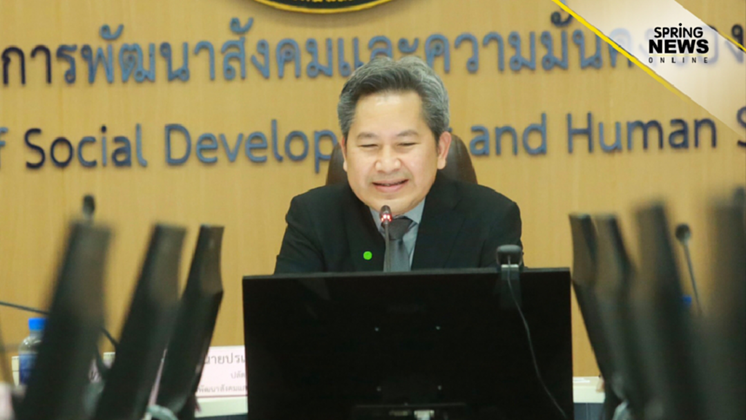 พม. เร่งช่วยครอบครัวยากจน ถูกรื้อหลังคาบ้านขายทอดตลาด พม. เร่งช่วยครอบครัวยากจน ถูกรื้อหลังคาบ้านขายทอดตลาด