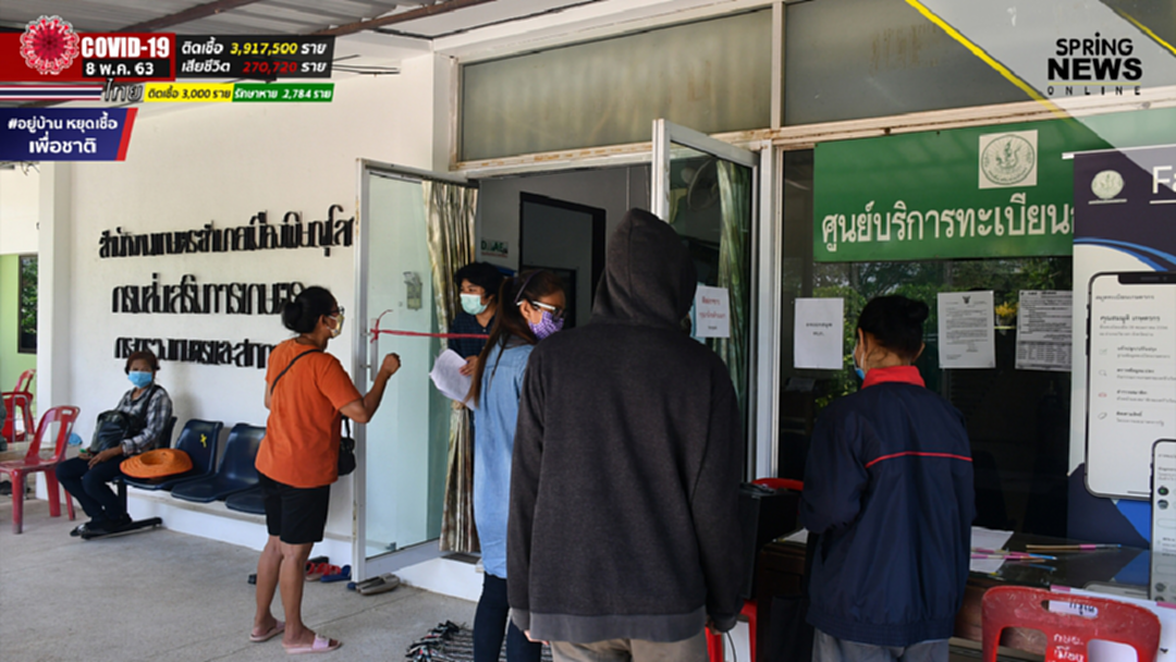 เกษตรกรจังหวัดพิษณุโลกเร่งปรับปรุงทะเบียนเกษตรกร