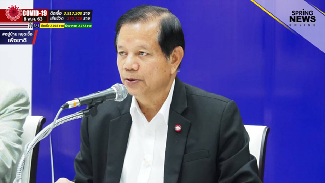 "ชวลิต" ชี้ หลักเกณฑ์เยียวยาเกษตรกร "ห่วยแตก" "ชวลิต" ชี้ หลักเกณฑ์เยียวยาเกษตรกร "ห่วยแตก"