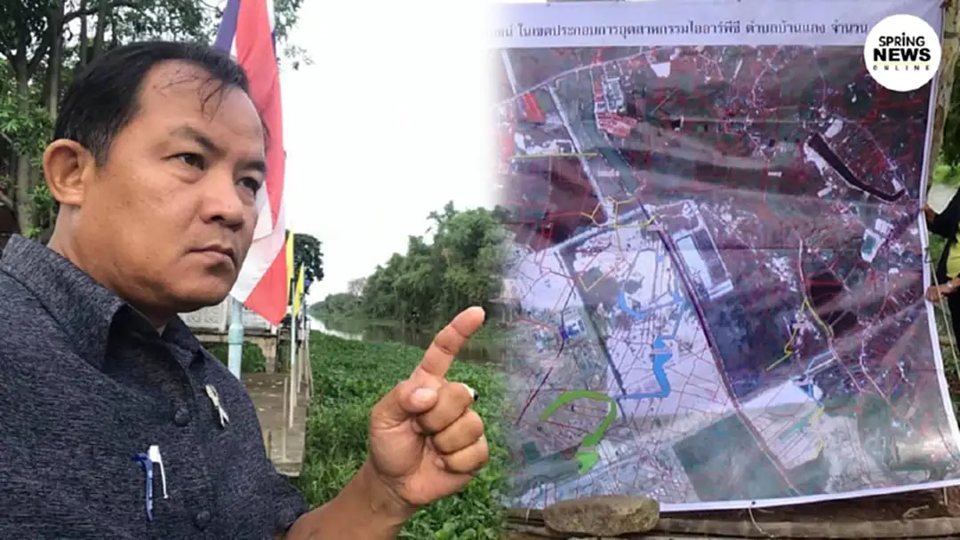 'ศรีสุวรรณ' จ่อนำชาวระยองค้าน มท. ถอนสภาพที่ดิน 198 ไร่ ให้นายทุนเอกชน 'ศรีสุวรรณ' จ่อนำชาวระยองค้าน มท. ถอนสภาพที่ดิน 198 ไร่ ให้นายทุนเอกชน
