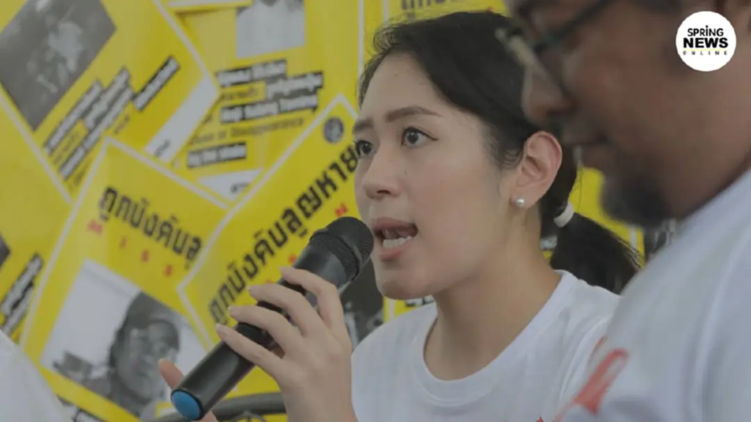 'ช่อ พรรณิการ์' แนะ ปชช.จับตา ร่าง พ.ร.บ.อุ้มหาย จะยื่นต่อสภา 8 ก.ค.นี้ 'ช่อ พรรณิการ์' แนะ ปชช.จับตา ร่าง พ.ร.บ.อุ้มหาย จะยื่นต่อสภา 8 ก.ค.นี้