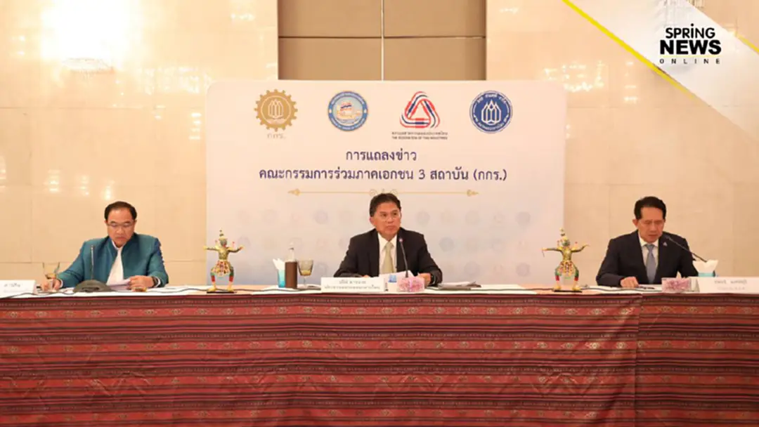 กกร.เห็นควรหนุนให้ไทยเข้าร่วมเจรจา CPTPP ชี้ทุกกระบวนการใช้เวลาอย่างน้อย 4 ปี กกร.เห็นควรหนุนให้ไทยเข้าร่วมเจรจา CPTPP ชี้ทุกกระบวนการใช้เวลาอย่างน้อย 4 ปี