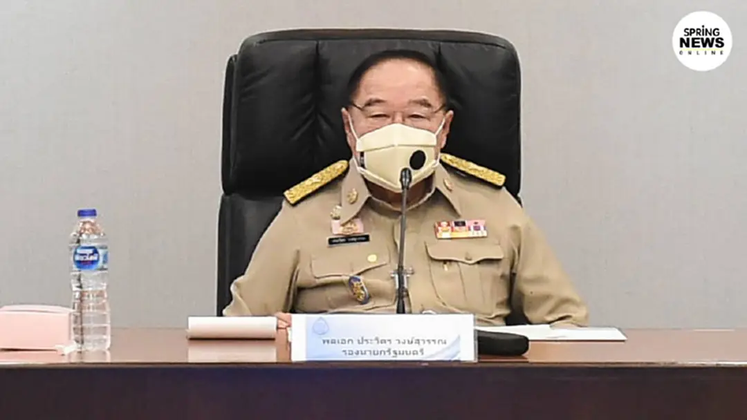 'บิ๊กป้อม' เอาจริง! สั่งดูรายชื่อขบวนการล้มเจ้า จ่อดำเนินคดี ยันไม่ใช้ ม.112 'บิ๊กป้อม' เอาจริง! สั่งดูรายชื่อขบวนการล้มเจ้า จ่อดำเนินคดี ยันไม่ใช้ ม.112