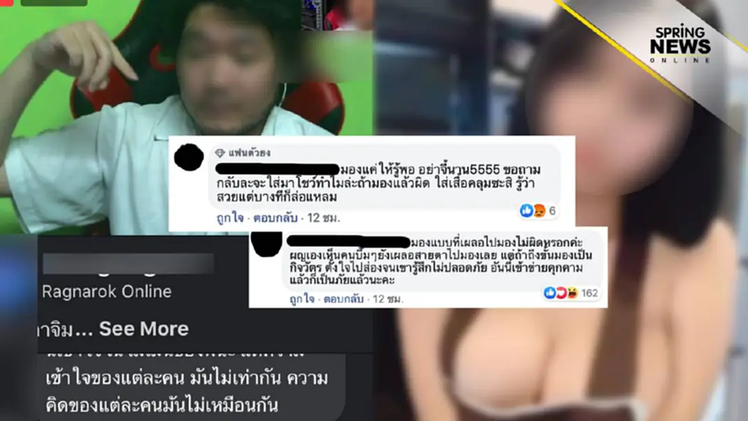 ชายหญิงเถียงลั่นทวิตฯ หัวข้อ #มองนมไม่ผิด ตั้งคำถามแต่งตัวเซ็กซี่ให้ใครมอง? ชายหญิงเถียงลั่นทวิตฯ หัวข้อ #มองนมไม่ผิด ตั้งคำถามแต่งตัวเซ็กซี่ให้ใครมอง?
