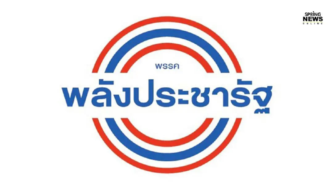 เปิดโผรายชื่อ กก.บห.พรรคพปชร. "บิ๊กป้อม" กุมบังเหียน ฟาก "อนุชา" ขึ้นนั่งเลขาฯพรรค เปิดโผรายชื่อ กก.บห.พรรคพปชร. "บิ๊กป้อม" กุมบังเหียน ฟาก "อนุชา" ขึ้นนั่งเลขาฯพรรค