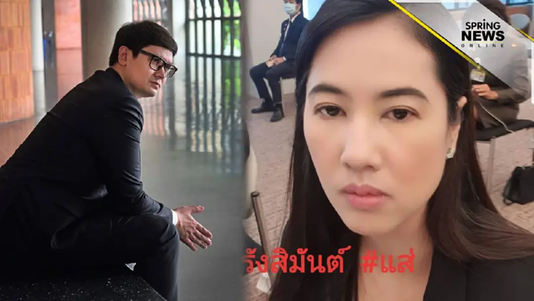 'ปารีณา' ซัด 'รังสิมันต์' สาระแน! ชี้เปลี่ยนหัวหน้าพรรคเป็นเรื่องปกติ 'ปารีณา' ซัด 'รังสิมันต์' สาระแน! ชี้เปลี่ยนหัวหน้าพรรคเป็นเรื่องปกติ