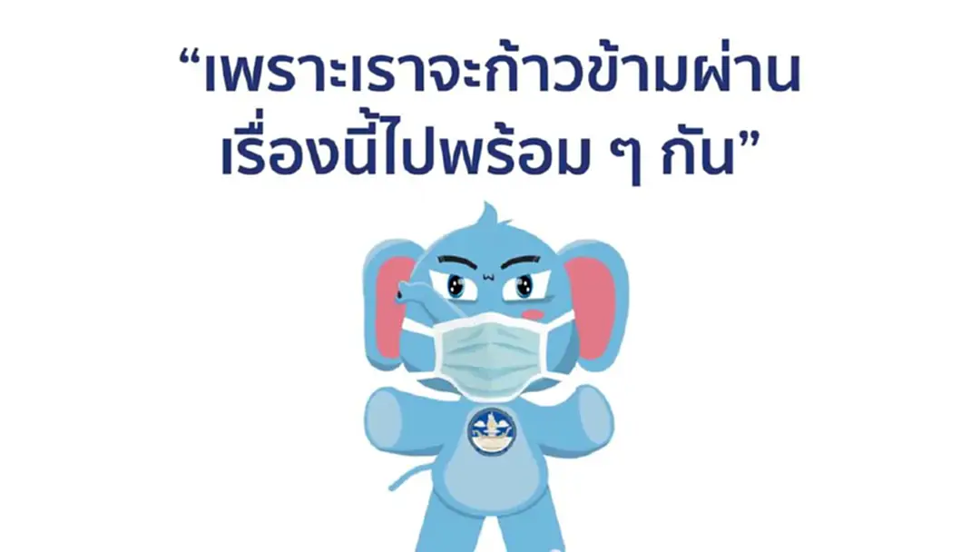 ก.ท่องเที่ยวและกีฬา เผยคลิปชวนเที่ยว ก้าวผ่านวิกฤติโควิด19 ก.ท่องเที่ยวและกีฬา เผยคลิปชวนเที่ยว ก้าวผ่านวิกฤติโควิด19