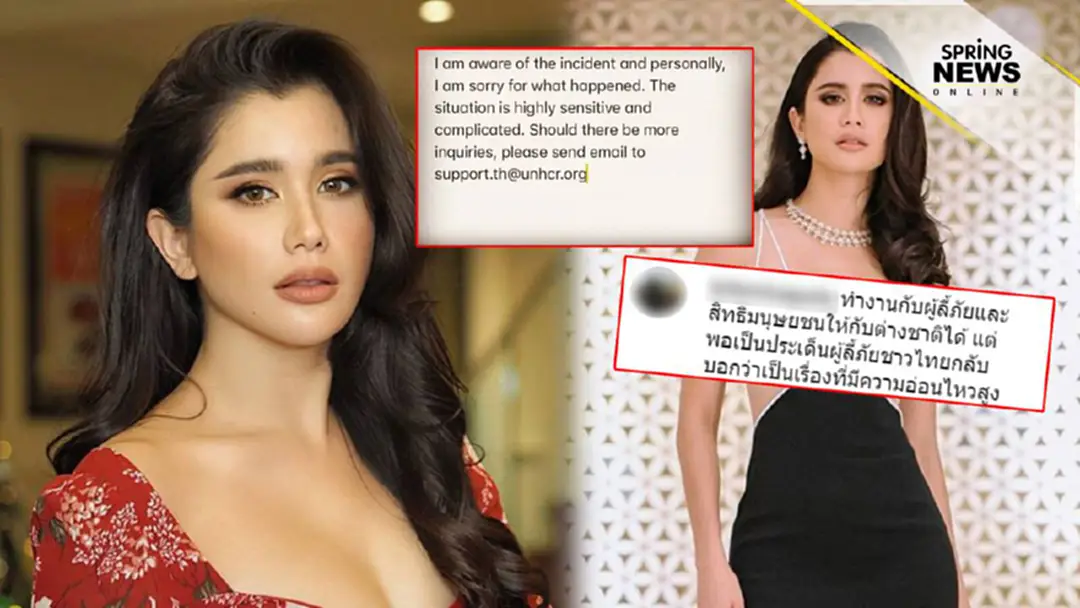 'ปู ไปรยา' งานเข้า! เจอทัวร์ลง เป็นทูต UNHCR แต่เงียบเรื่อง 'วันเฉลิม' 'ปู ไปรยา' งานเข้า! เจอทัวร์ลง เป็นทูต UNHCR แต่เงียบเรื่อง 'วันเฉลิม'