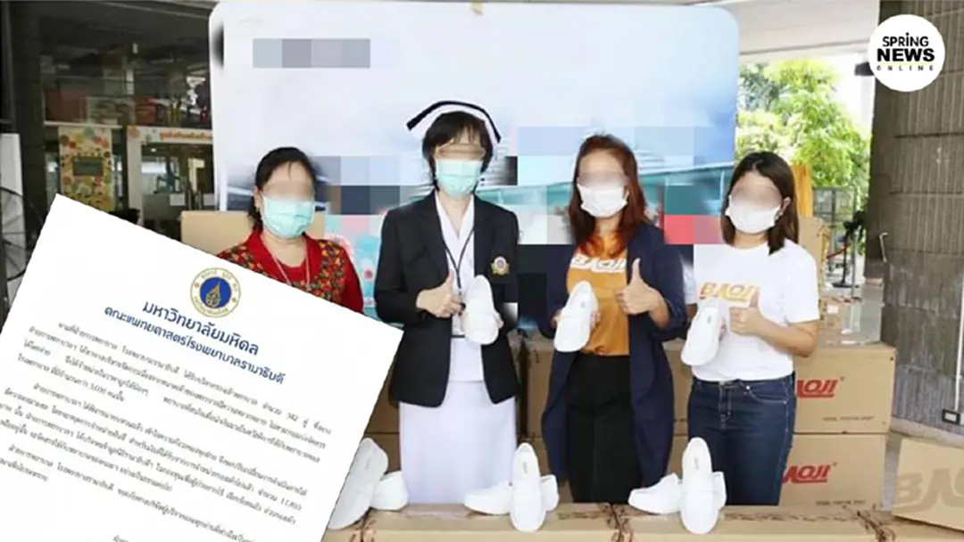 "รามา" แจงปมพยาบาลขายรองเท้าบริจาค ชาวเน็ตจวกยับ จะจบง่ายๆไม่ได้ "รามา" แจงปมพยาบาลขายรองเท้าบริจาค ชาวเน็ตจวกยับ จะจบง่ายๆไม่ได้