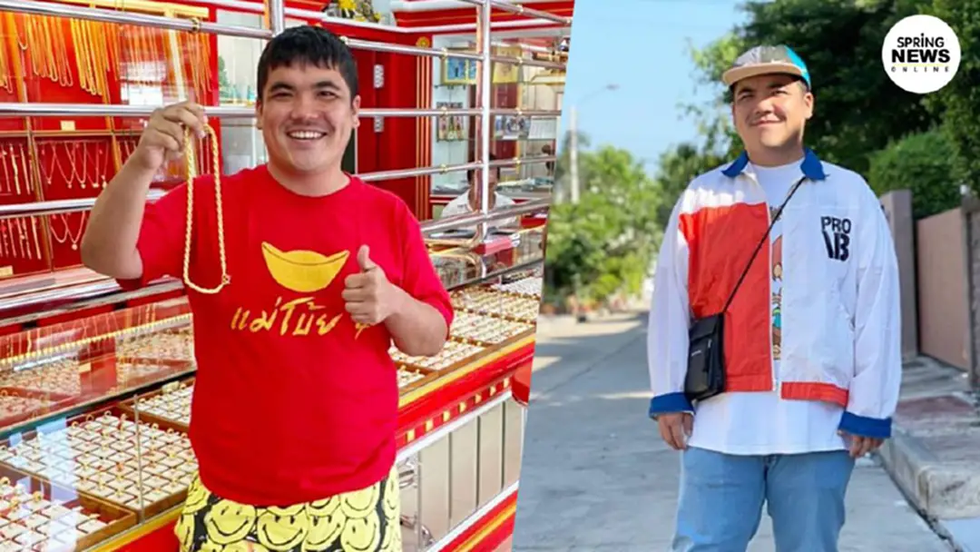 แจ็ค แฟนฉัน โดนแซวหนักมาก ไปซื้อทองยังให้ไงให้เหมือนไปปล้นร้านทอง แจ็ค แฟนฉัน โดนแซวหนักมาก ไปซื้อทองยังให้ไงให้เหมือนไปปล้นร้านทอง