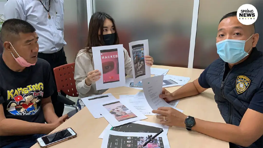 ลูกสาว "สมรัก คำสิงห์" ร้องปอท. ถูกแฮกไอจี เรียกค่าไถ่ 400 เหรียญสหรัฐ ลูกสาว "สมรัก คำสิงห์" ร้องปอท. ถูกแฮกไอจี เรียกค่าไถ่ 400 เหรียญสหรัฐ