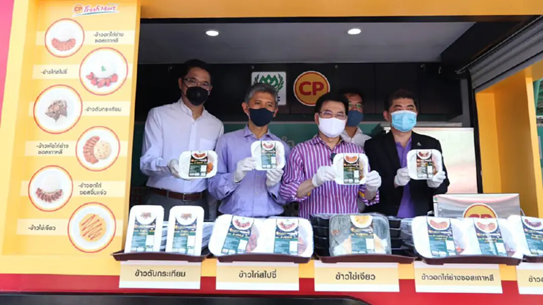 จุรินทร์ ชม ไอเดียรถ CPF Food Truck ช่วยประชาชน จุรินทร์ ชม ไอเดียรถ CPF Food Truck ช่วยประชาชน