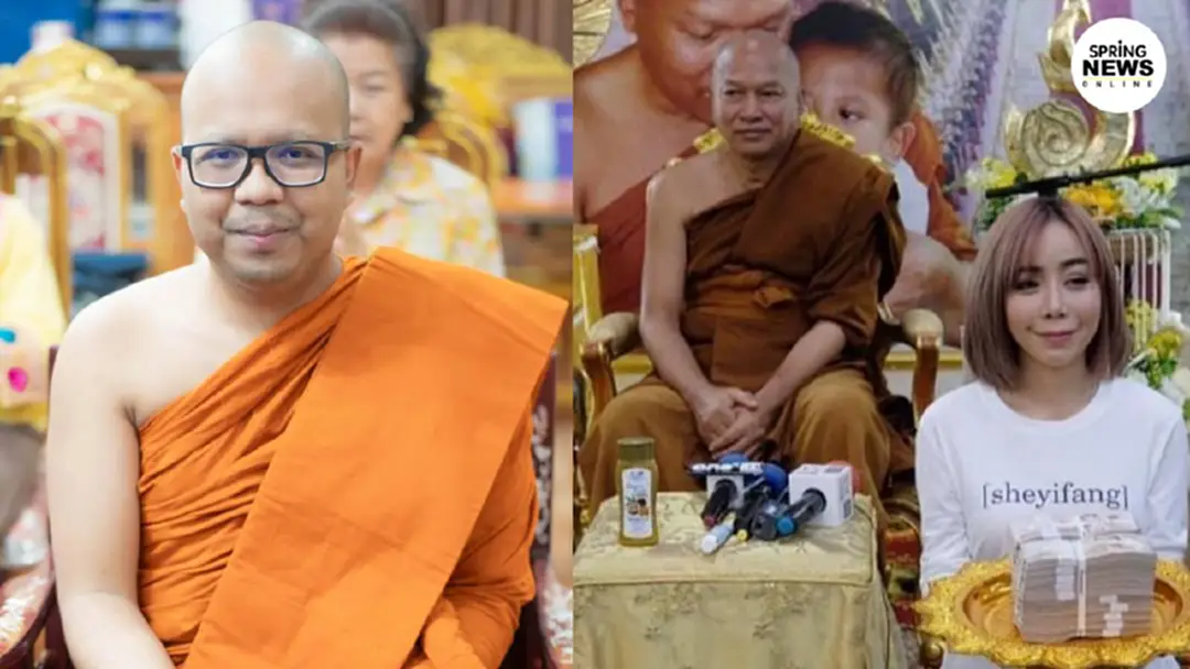 พระมหาไพรวัลย์ ไขข้อข้องใจกรณี หนึ่ง บางปู ถวายเงินให้วัดทำพระอาบัติหรือไม่? พระมหาไพรวัลย์ ไขข้อข้องใจกรณี หนึ่ง บางปู ถวายเงินให้วัดทำพระอาบัติหรือไม่?