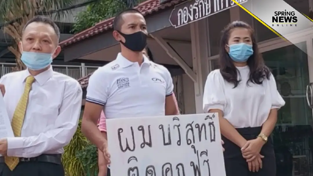 เจ้าแม๊กซ์ อดีตแชมป์มวยเอเชีย บุก สตช. ทวงความยุติธรรมติดคุกฟรี เจ้าแม๊กซ์ อดีตแชมป์มวยเอเชีย บุก สตช. ทวงความยุติธรรมติดคุกฟรี