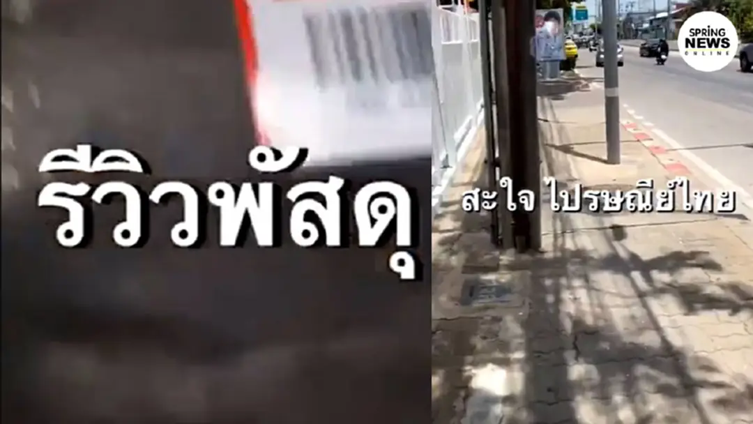 มหากาพย์สาวสองวีนไปรษณีย์ไทย เพราะพัสดุกล่องเดียว หักมุมทั้งเรื่อง มหากาพย์สาวสองวีนไปรษณีย์ไทย เพราะพัสดุกล่องเดียว หักมุมทั้งเรื่อง