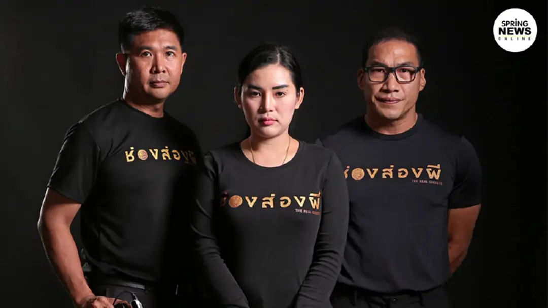 รวมดราม่า ช่องส่องผี ทุกคำพูดปาฏิหาริย์จากปาก อ.เรนนี่ ญาณเทพ