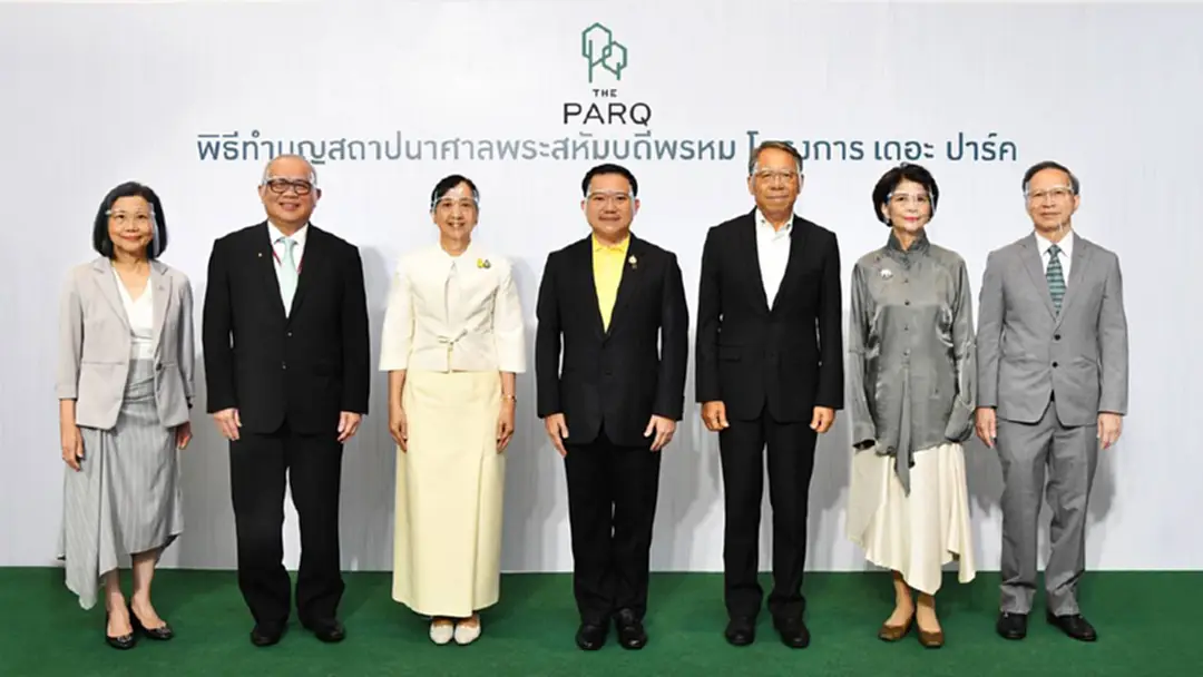 โครงการเดอะ ปาร์ค จัดพิธีทำบุญสถาปนาศาลพระสหัมบดีพรหม โครงการเดอะ ปาร์ค จัดพิธีทำบุญสถาปนาศาลพระสหัมบดีพรหม