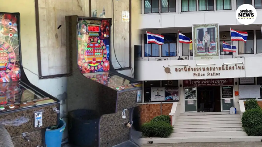 คลิปตั้งตู้สล็อต ตู้ม้า หน้าโรงเรียน พ่นพิษ "5 เสือ" สน.นิมิตรใหม่ โดนเด้งเข้ากรุ คลิปตั้งตู้สล็อต ตู้ม้า หน้าโรงเรียน พ่นพิษ "5 เสือ" สน.นิมิตรใหม่ โดนเด้งเข้ากรุ