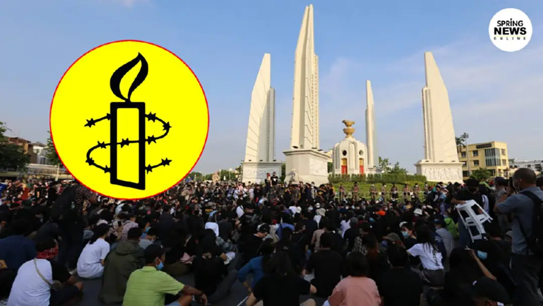 'แอมเนสตี้ฯ' จี้ ตร. รับประกันความปลอดภัย งดฟ้องร้อง-คุกคาม-ข่มขู่ ปชช.ร่วมชุมนุม 'แอมเนสตี้ฯ' จี้ ตร. รับประกันความปลอดภัย งดฟ้องร้อง-คุกคาม-ข่มขู่ ปชช.ร่วมชุมนุม
