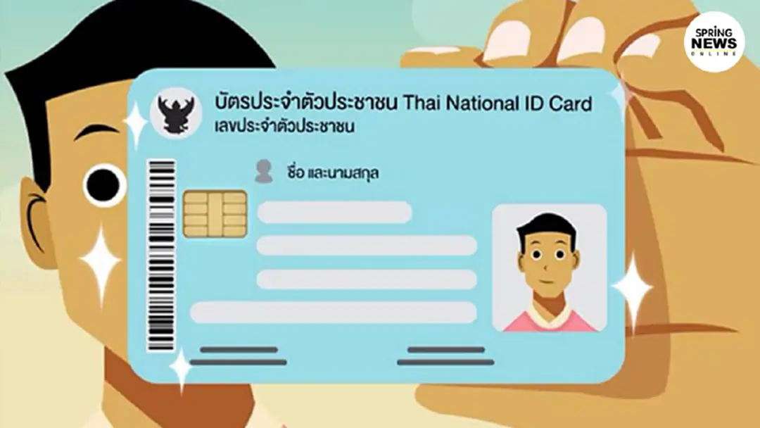 กรมการปกครอง เปิดบริการทำบัตรประชาชนแบบ "นิวนอร์มอล" 13 ก.ค.นี้ กรมการปกครอง เปิดบริการทำบัตรประชาชนแบบ "นิวนอร์มอล" 13 ก.ค.นี้