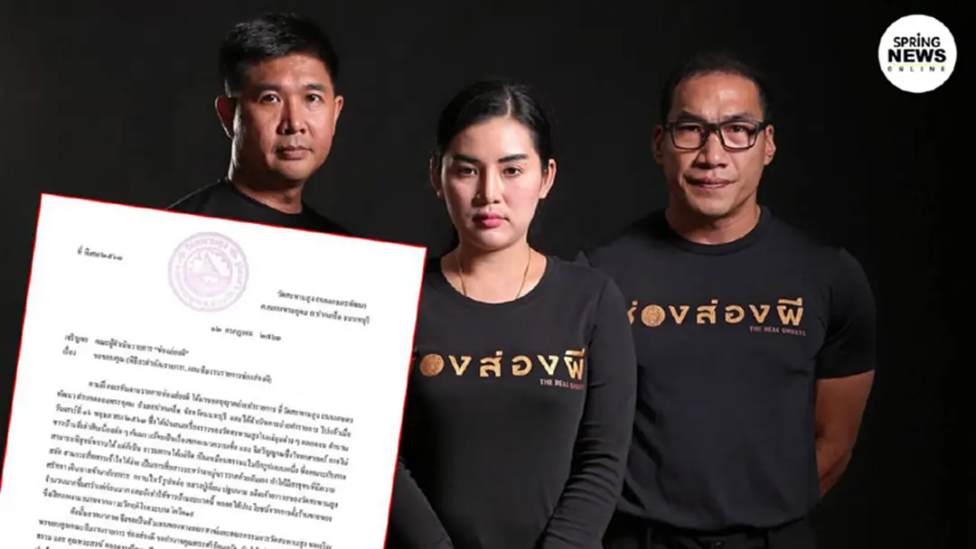 “บ๊วย” โชว์หนังสืออนุญาตถ่ายรายการจากวัดสะพานสูง หลังโดนวิจารณ์แอบถ่าย “บ๊วย” โชว์หนังสืออนุญาตถ่ายรายการจากวัดสะพานสูง หลังโดนวิจารณ์แอบถ่าย