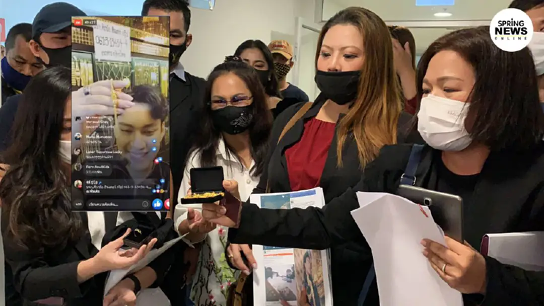 ผู้เสียหายบุก ปอท.แจ้งเอาผิด "จีจี้ปีโป้" โกงทองออนไลน์