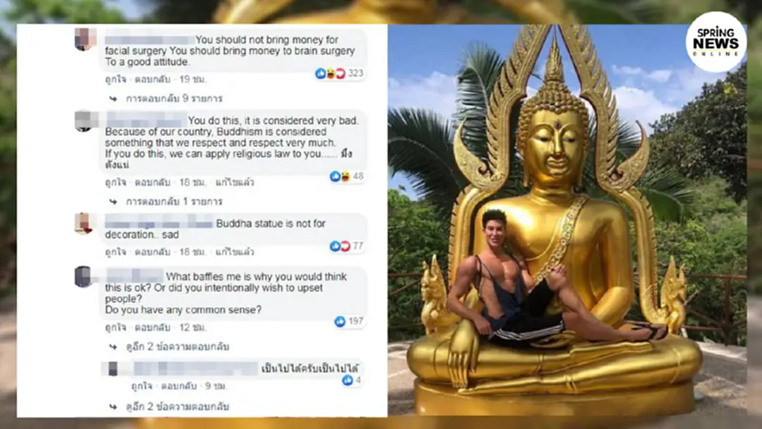 จัสติน เจดลิกา เละ! ชาวเน็ตรุมถล่ม หลังโพสต์ภาพนั่งตักพระพุทธรูป จัสติน เจดลิกา เละ! ชาวเน็ตรุมถล่ม หลังโพสต์ภาพนั่งตักพระพุทธรูป