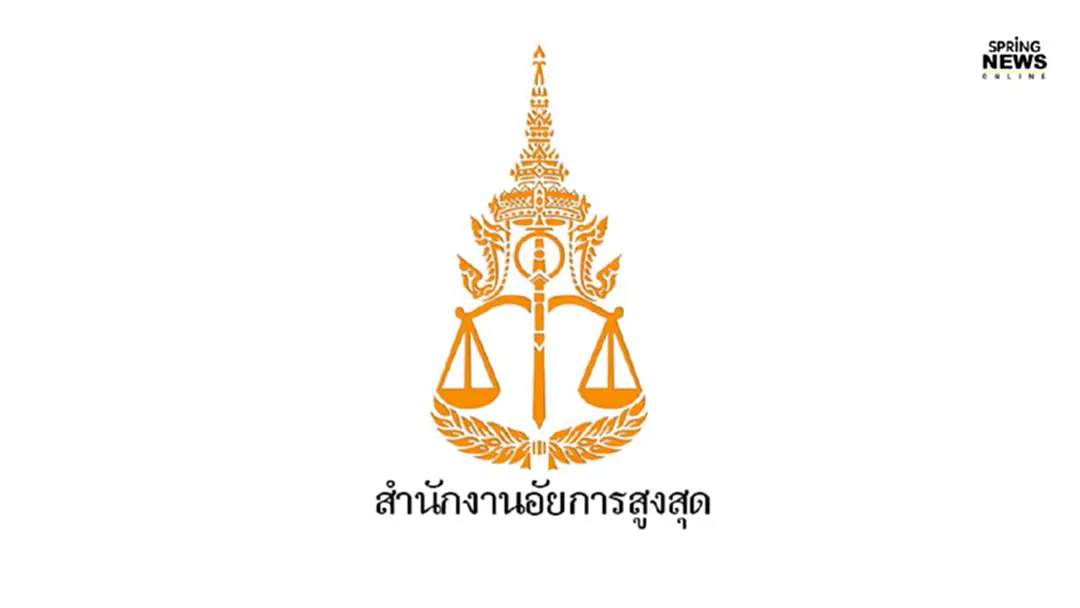 อัยการสูงสุด เลื่อนเข้าพบ กมธ.กฎหมายฯ กรณีไม่สั่งฟ้องคดี "บอส อยู่วิทยา"