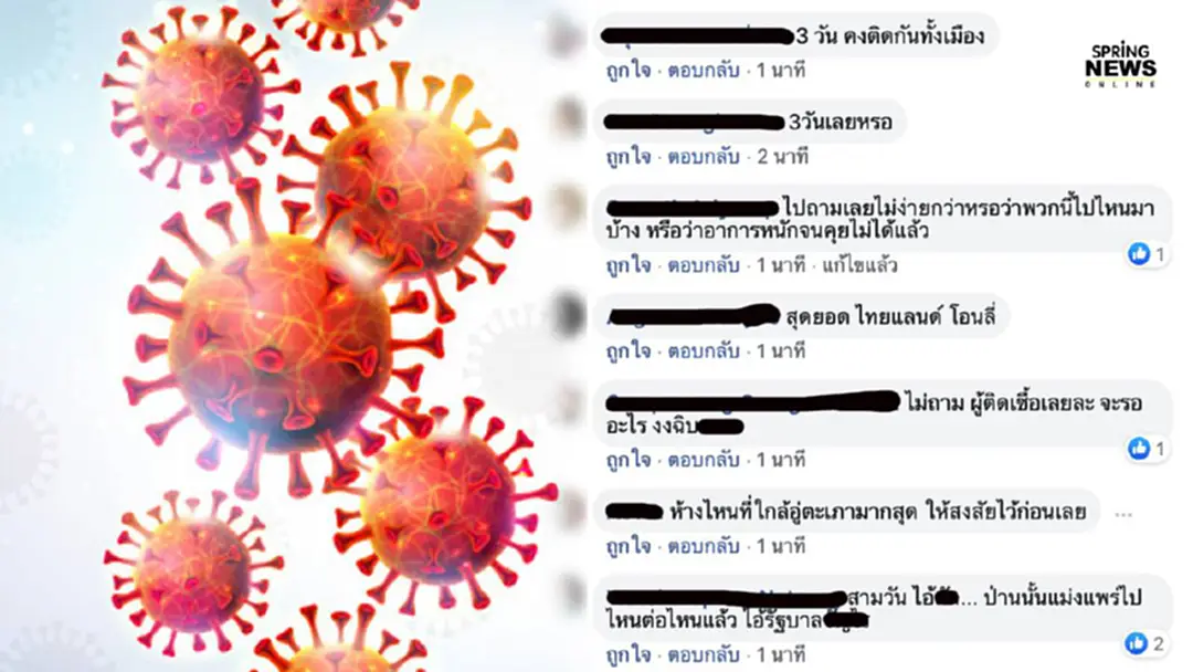 โซเชียลสับ! เคสทหารอียิปต์ติดโควิด ระยอง "อีกสามวัน" ถึงรู้ไปไหนมาบ้าง โซเชียลสับ! เคสทหารอียิปต์ติดโควิด ระยอง "อีกสามวัน" ถึงรู้ไปไหนมาบ้าง
