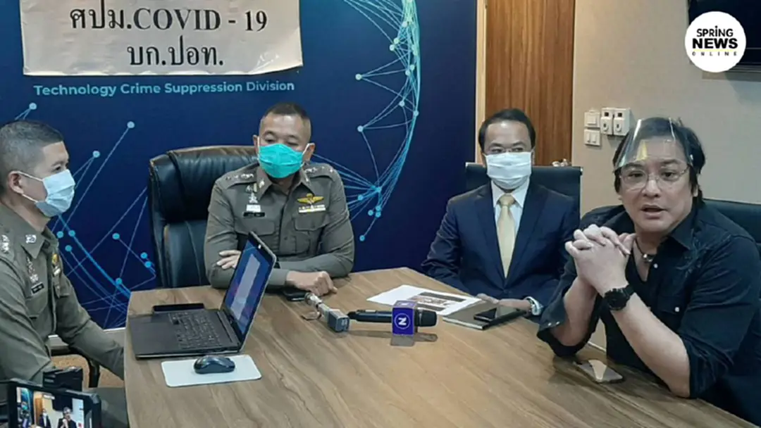 'โจ นูโว' แจ้งจับมือดีปลอมเฟซบุ๊ก ย้ำไม่รู้จัก 'ฌอน' และรักคนเชียงใหม่ 'โจ นูโว' แจ้งจับมือดีปลอมเฟซบุ๊ก ย้ำไม่รู้จัก 'ฌอน' และรักคนเชียงใหม่