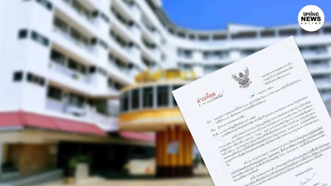กองพลทหารราบที่ 3 แจ้งยกเลิก โรงแรมกลางเมืองโคราช เป็นสถานกักกันโรคทหารไทยกลับจากฮาวาย กองพลทหารราบที่ 3 แจ้งยกเลิก โรงแรมกลางเมืองโคราช เป็นสถานกักกันโรคทหารไทยกลับจากฮาวาย