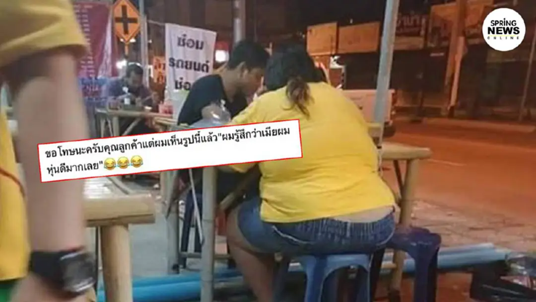ลูกค้าสาวเศร้า! ถูกร้านก๋วยเตี๋ยวแอบถ่ายรูปไปวิจารณ์สนุกปากในโลกออนไลน์ ลูกค้าสาวเศร้า! ถูกร้านก๋วยเตี๋ยวแอบถ่ายรูปไปวิจารณ์สนุกปากในโลกออนไลน์