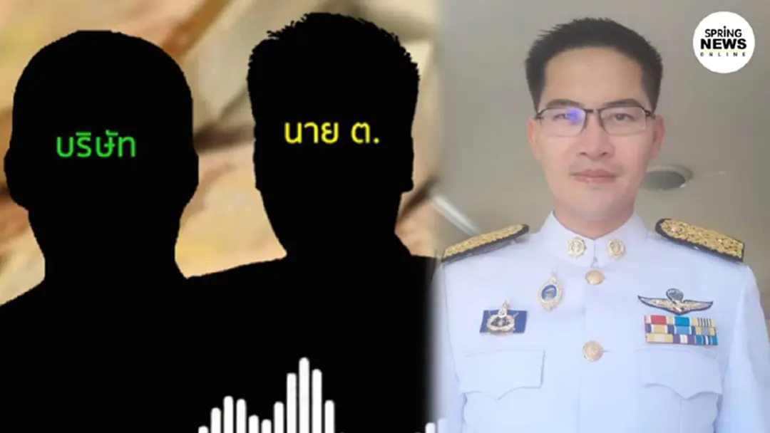"เต้ พระราม7" แจงคลิปเสียง เป็นเรื่องธรรมดา จำเป็นต้องแทรกซึมหาข่าวทุจริต "เต้ พระราม7" แจงคลิปเสียง เป็นเรื่องธรรมดา จำเป็นต้องแทรกซึมหาข่าวทุจริต