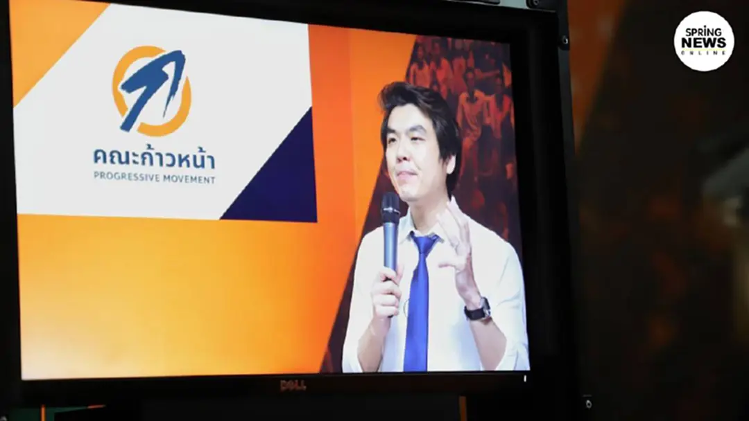 "ปิยบุตร" ประกาศทางออกเดียวของประเทศคือ "แก้รธน.-ยุบสภา" ก่อนบานปลาย "ปิยบุตร" ประกาศทางออกเดียวของประเทศคือ "แก้รธน.-ยุบสภา" ก่อนบานปลาย