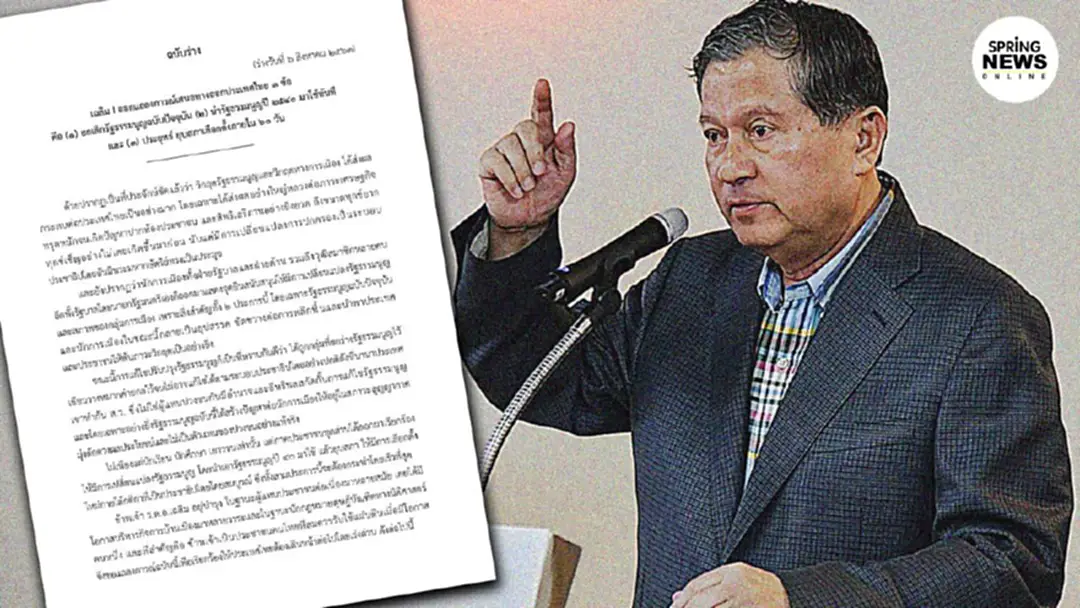 “เฉลิม” ชี้ทางออกประเทศไทยคือยกเลิก “รธน. ปัจจุบัน” “เฉลิม” ชี้ทางออกประเทศไทยคือยกเลิก “รธน. ปัจจุบัน”