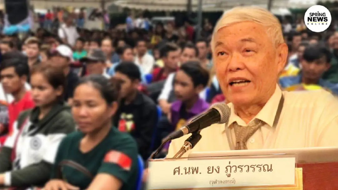 “หมอยง” ห่วงไทยโควิดระบาดซ้ำ หลังพม่ายอดพุ่ง แนะเพิ่มการตรวจแรงงานต่างด้าว