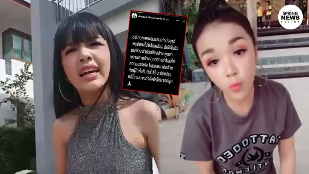 "เจนนี่ ได้หมดถ้าสดชื่น" สำนึกผิด! โพสต์ขอโทษ ต่อไปนี้จะทำให้ดีที่สุด "เจนนี่ ได้หมดถ้าสดชื่น" สำนึกผิด! โพสต์ขอโทษ ต่อไปนี้จะทำให้ดีที่สุด