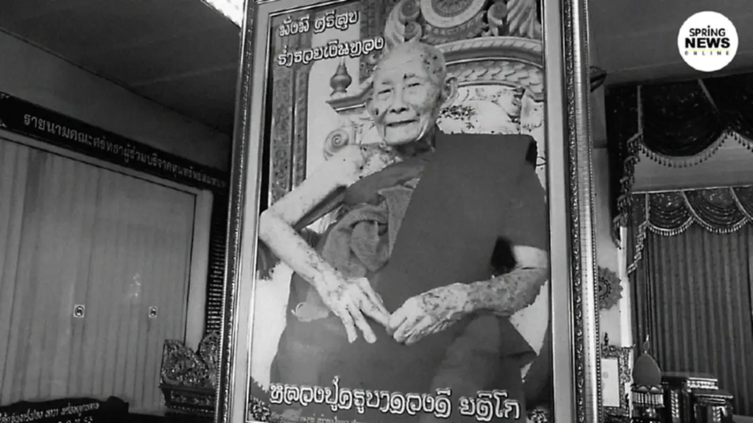 “ครูบาดวงดี” เกจิดังเชียงใหม่มรณะภาพแล้ว “ครูบาดวงดี” เกจิดังเชียงใหม่มรณะภาพแล้ว
