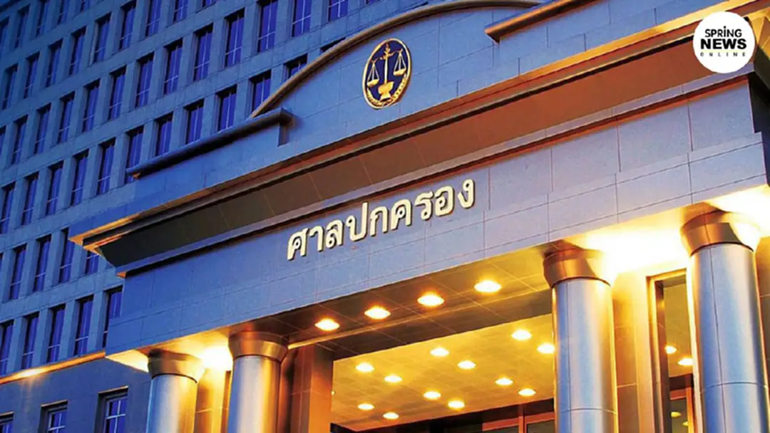 ศาลปกครองสูงสุด ถอนคำสั่งคลังปลด "วิชัย จึงรักเกียรติ" ปมโอนหุ้นชินคอร์ป ศาลปกครองสูงสุด ถอนคำสั่งคลังปลด "วิชัย จึงรักเกียรติ" ปมโอนหุ้นชินคอร์ป
