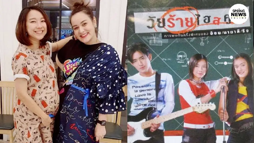อ้อน-นาตาลี คุณแม่แพ็คคู่ แคปชั่นชวนคิดถึง 18 ปีก่อน จำได้ไหม "วัยร้ายไฮสคูล" อ้อน-นาตาลี คุณแม่แพ็คคู่ แคปชั่นชวนคิดถึง 18 ปีก่อน จำได้ไหม "วัยร้ายไฮสคูล"