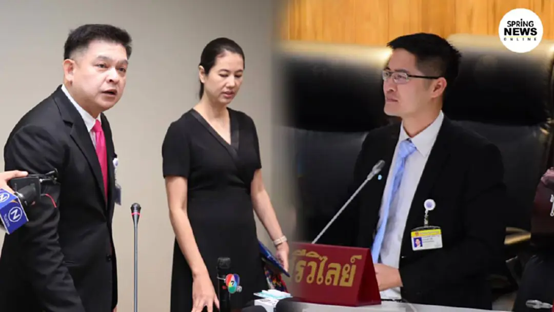 "เอ๋ ปารีณา" ยืนข้าง "สิระ" เตรียมร้อง "ชวน" สอบจริยธรรม "เต้ พระราม 7"