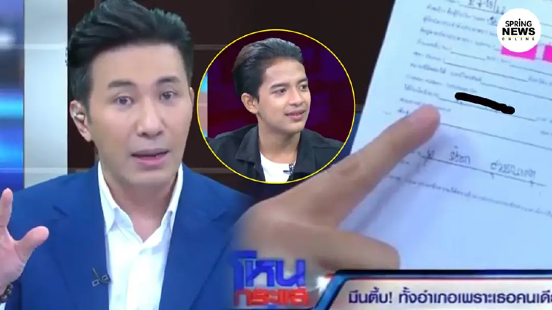 ดูชัดๆ หนุ่ม กรรชัย เปิดสลิปเงินค่าอัดรายการ ช็อก! เก้า เกริกพล ได้แค่ 500 ได้ไง? ดูชัดๆ หนุ่ม กรรชัย เปิดสลิปเงินค่าอัดรายการ ช็อก! เก้า เกริกพล ได้แค่ 500 ได้ไง?