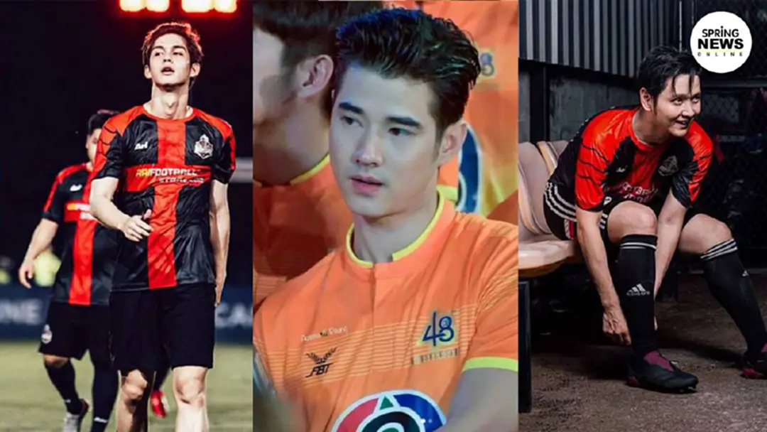 เปิดภาพ คนบันเทิงในชุดบอล ใส่แล้วดูไม่ดีตรงไหน? เปิดภาพ คนบันเทิงในชุดบอล ใส่แล้วดูไม่ดีตรงไหน?