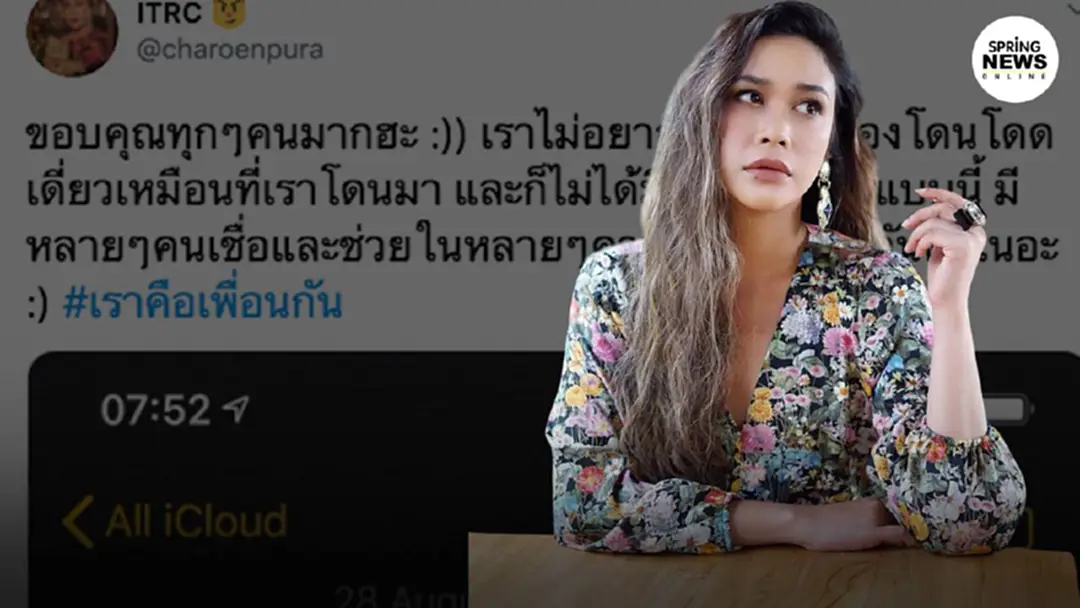 ทราย เจริญปุระ เผยเหตุผลในใจ ทำไมต้องเป็นแม่ยกม็อบ-ท่อน้ำเลี้ยง ทราย เจริญปุระ เผยเหตุผลในใจ ทำไมต้องเป็นแม่ยกม็อบ-ท่อน้ำเลี้ยง