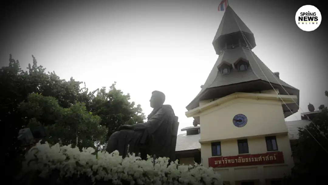 มธ. จับมือ มูลนิธิปรีดี  จัดงาน “วันสันติภาพไทย - 120 ปีชาติกาล” ถ่ายทอดประวัติศาสตร์สู่คนรุ่นใหม่