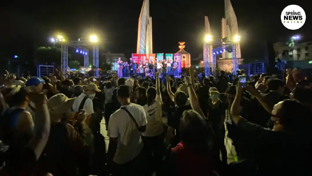 คณะประชาชนปลดแอก ชู 3 ข้อเรียกร้องเดิม พร้อมประกาศปิดการชุมนุม คณะประชาชนปลดแอก ชู 3 ข้อเรียกร้องเดิม พร้อมประกาศปิดการชุมนุม