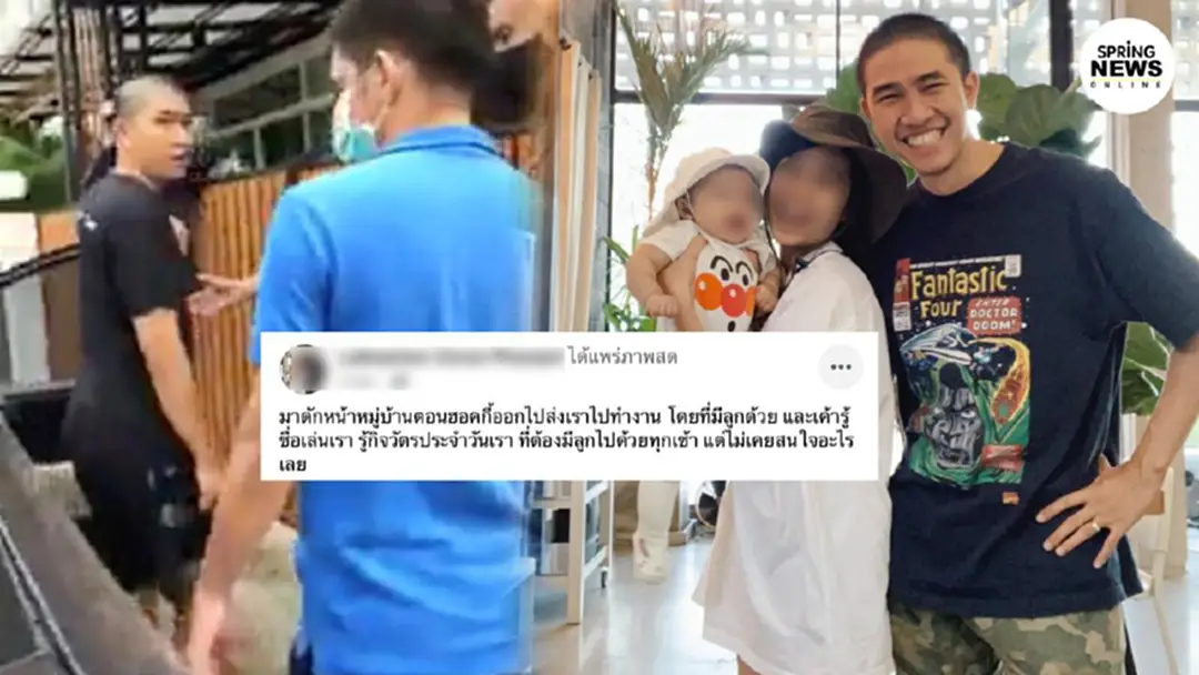 ภรรยาโอด ตร.จับกุม ฮอคกี้ เดชาธร แร็ปเปอร์ดัง "ต่อหน้าลูก" (มีคลิป) ภรรยาโอด ตร.จับกุม ฮอคกี้ เดชาธร แร็ปเปอร์ดัง "ต่อหน้าลูก" (มีคลิป)