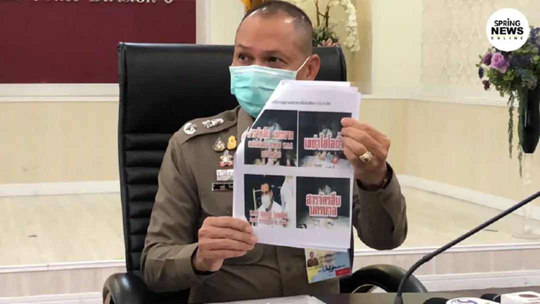 สั่งเด้ง สารวัตรสืบฯ โผล่เขย่าไฮโล สั่งเด้ง สารวัตรสืบฯ โผล่เขย่าไฮโล