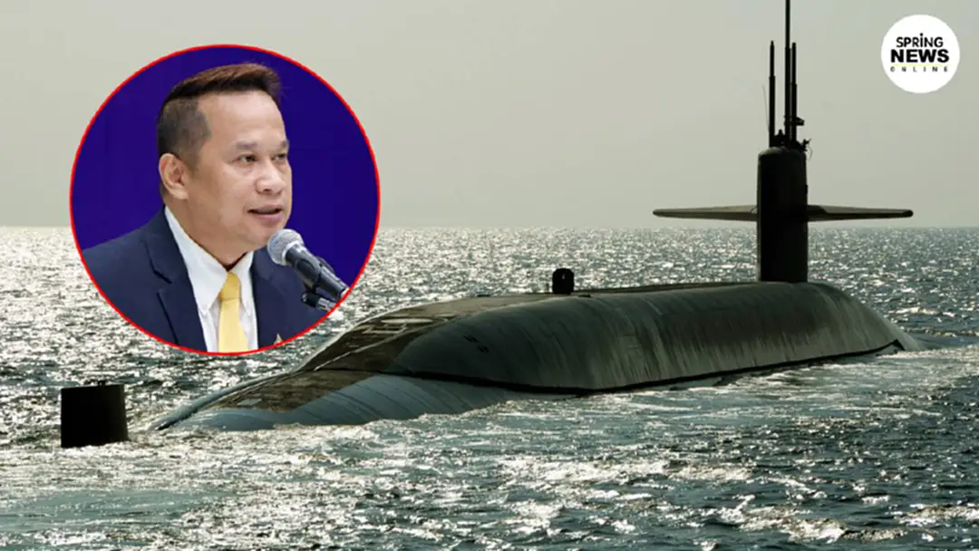 'อนุสรณ์' ชี้ 'เรือดำน้ำ' ไม่ใช่แค่เลื่อนหรือชะลอไว้ 1 ปี ต้องยกเลิก! 'อนุสรณ์' ชี้ 'เรือดำน้ำ' ไม่ใช่แค่เลื่อนหรือชะลอไว้ 1 ปี ต้องยกเลิก!