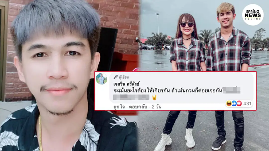 เนเงิน แฟนเจนนี่ ได้หมดถ้าสดชื่น ตัดพ้อถึงเพื่อน ฝากชาวเน็ตเมนต์กวนค่อยเจอ... เนเงิน แฟนเจนนี่ ได้หมดถ้าสดชื่น ตัดพ้อถึงเพื่อน ฝากชาวเน็ตเมนต์กวนค่อยเจอ...